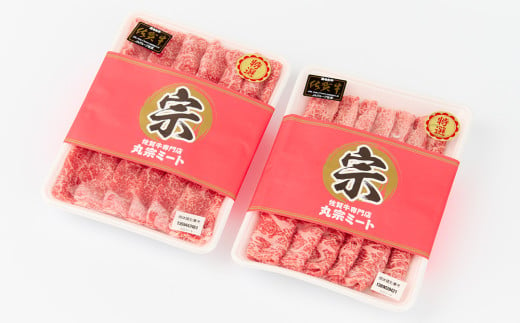 佐賀牛 肩ローススライス1kg(500g×2)【佐賀牛 肉 ブランド肉 ロース スライス肉 しゃぶしゃぶ すき焼き やわらか とろける食感】 C-C030036