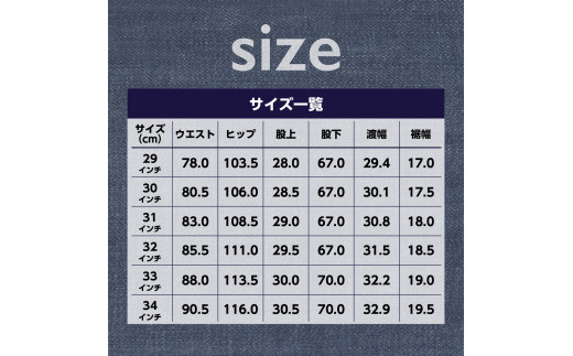 【ふるさと納税】indigo　29インチ　デニム REDOT& メンズ クロップドデニム ジーンズ 熊本 美里町 denim OneWash INDIGO BLUE LightBlue ワンウォッシュ インディゴindigo ブルー ライトブルー クロップド