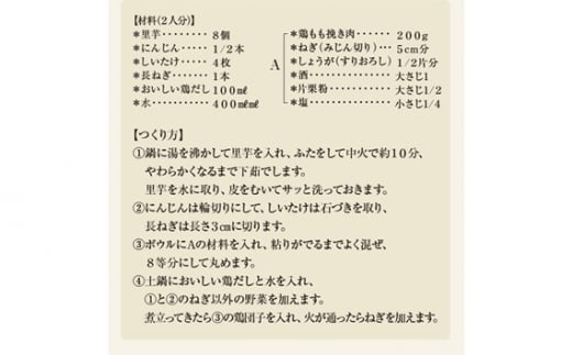 No.107 おいしい鶏だし　360ml　6本セット ／ 調味料 出汁 愛知県