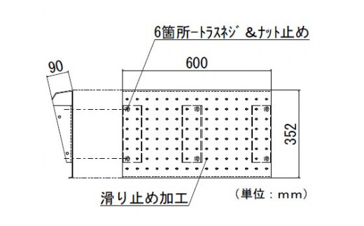 【ストレート】既製サイズ「カースロープ」(600mm)