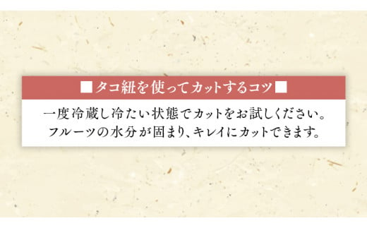 《 凛々堂 》 フルーツ大福 8個入り 詰合せ フルーツ 果物 旬 デザート 和菓子 スイーツ 大福 高級 お取り寄せ 餅 贈答 冷蔵 新鮮 ギフト