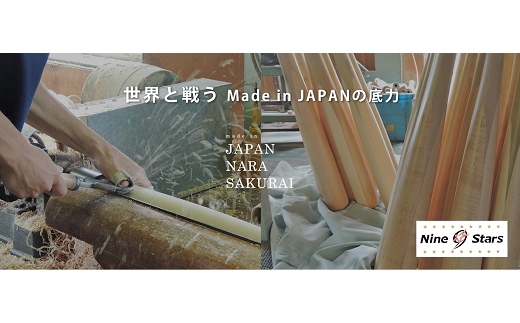 BC-7.【振るサッと納税】硬式ノックバット　NSB-900／レッド