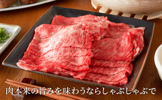 極上但馬牛 肩ロース しゃぶしゃぶ用 牛肉 1kg / 但馬牛 しゃぶしゃぶ ロース 赤身 肉 霜降り しゃぶしゃぶ肉 牛 1キロ 鍋用 黒毛和牛 国産牛 お中元 御歳暮 贈答用 お祝い 化粧箱入り【但馬ビーフはまだ】