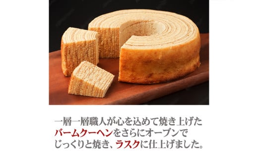 太陽スズランブーケ青 ラスク 3缶セット 35g×3缶 計105g