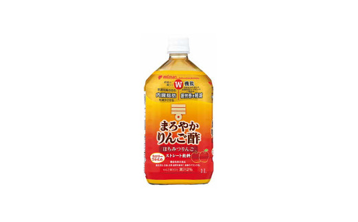 ミツカン まろやかりんご酢 はちみつりんご ストレート1L 6本