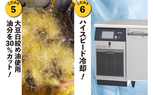 唐揚げ 冷凍 レンジで簡単 胸肉 3種セット 各200g×1 計600g [からあげ専門店おっSAMA 石川県 宝達志水町 38600799] から揚げ からあげ むね肉 レンジ 下味 揚げない 国産 セット 食べ比べ