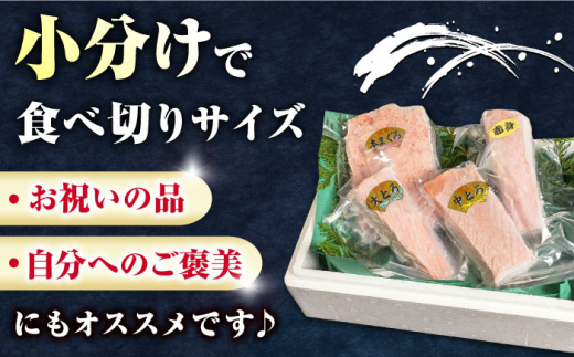 【全2回定期便】対馬産 本マグロ 4種 計550g（赤身/中トロ/大トロ/ネギトロ）《対馬市》【対海】 新鮮 マグロ 鮪 本鮪 赤身 中トロ 大トロ ねぎとろ 海鮮 冷凍 [WAH033]