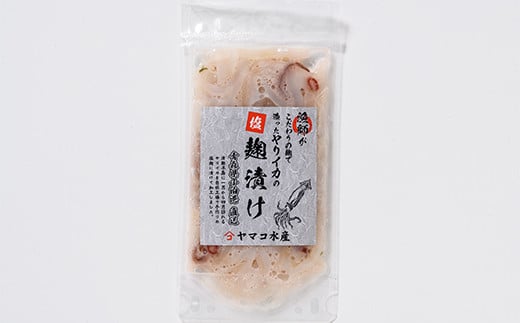 小泊産 船上ヤリイカの麹漬け 2袋 【徐福の里物産品直売所】 イカ 烏賊 海鮮 BBQ チルド 冷凍 F6N-142