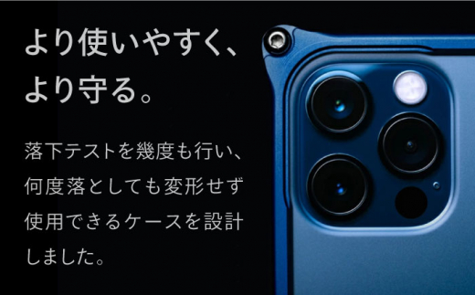 【ブラック】ソリッドバンパー for iPhone 12/12 Pro スマホケース 亀山市/有限会社ギルドデザイン アイフォン アクセサリ [AMAA006-2]