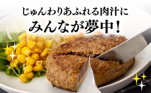 【12/22入金まで年内発送】【肉汁じゅわ〜】 長崎和牛 ハンバーグ （150g×10個）《小値賀町》【有限会社長崎フードサービス】[DBL003] 肉 和牛 黒毛和牛 時短 BBQ キャンプ 贅沢