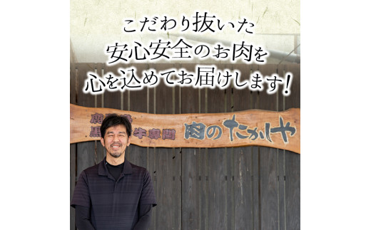 【1201706b】＜定期便・全6回＞鹿児島県産黒毛和牛！A5等級極上定期便(6ヶ月連続・計3.7kg) 国産 牛肉 肉 ロース サイコロステーキ もつ サーロインステーキ モモ ウデ カタ バラ肉 切り落し カルビ 鹿児島 焼肉 しゃぶしゃぶ すき焼き【前田畜産たかしや】