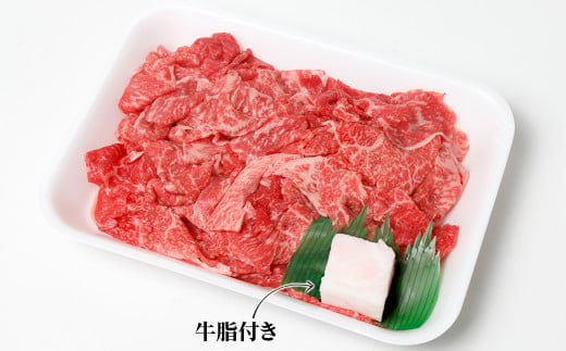 【到着日指定可能】富津市産「かずさ和牛」切り落とし 1.1kg（275g×4パック）【KKO-4】