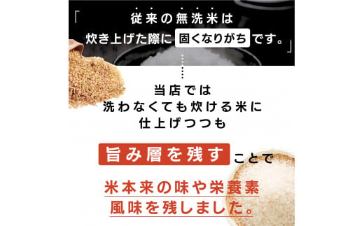  【定期便】 5kg 【6ヵ月連続お届け】 計30kg 広島県産 無洗米 ラクしても美味しさそのまま お米マイスター厳選