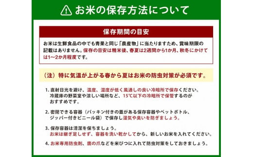 【令和6年度産】【数量限定】新潟県岩船産 こしひかり 辰次郎のお米 精米 5kg×1袋　1072001