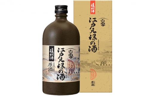 超特撰白雪江戸元禄の酒（復刻酒）原酒720ml瓶詰化粧箱入 [№5275-0006]