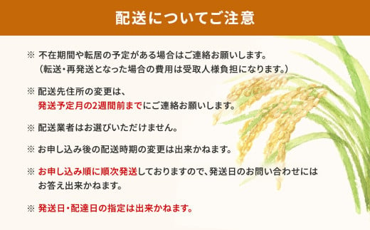 K2457 ＜2025年2月内発送＞ 令和6年産 お米2種食べ比べ 10kg(5kg×2袋)  茨城県産