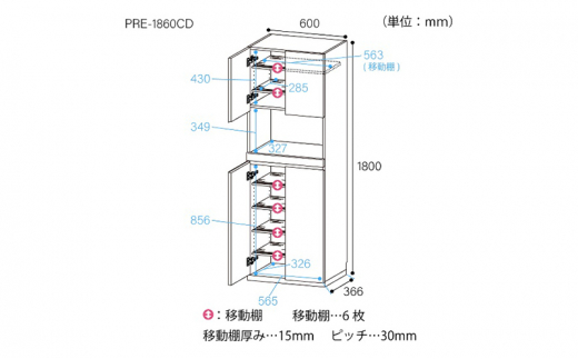 [№5695-1416]シューズラック　高さ180幅60cmダークブラウン