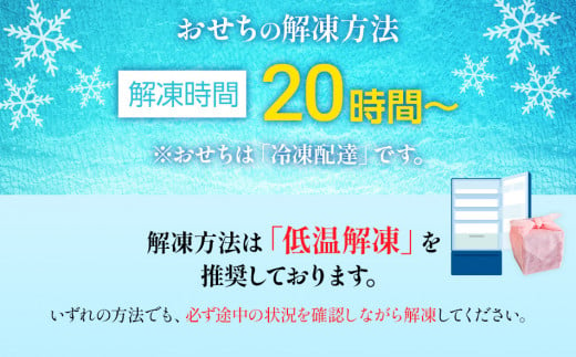 おせち 2025 博多久松 オードブルおせち3個セット『一段重オードブルおせち』 4.5寸 3段重 9品 3人前 明太子 博多和牛 はかた一番どり おせち料理 重箱 お正月 冷凍おせち 縁起物 福岡 年末配送