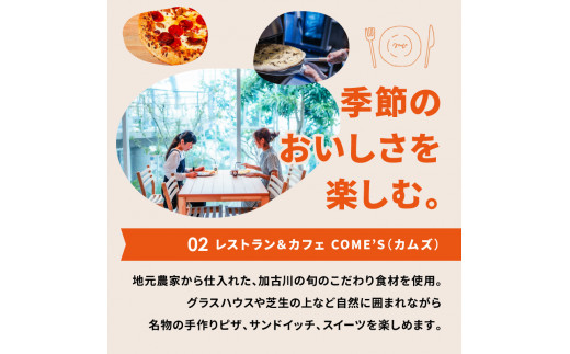 遊んで、食べて、泊まれる！「みとろの丘」ふるさと納税限定利用券(3000円×10枚)《 体験 自然 宿泊券 チケット クーポン 》【2412L14802】