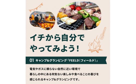 遊んで、食べて、泊まれる！「みとろの丘」ふるさと納税限定利用券(3000円×10枚)《 体験 自然 宿泊券 チケット クーポン 》【2412L14802】