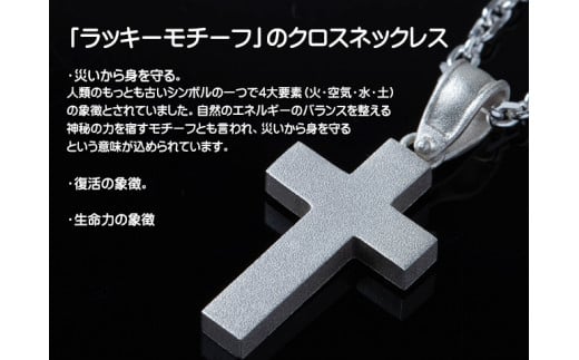 ロッソエブルー ネックレス メンズ シルバー シンプル クロス 十字架 ロッソエブルー