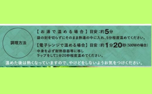 阿波尾鶏ぜいたくガパオ　5食