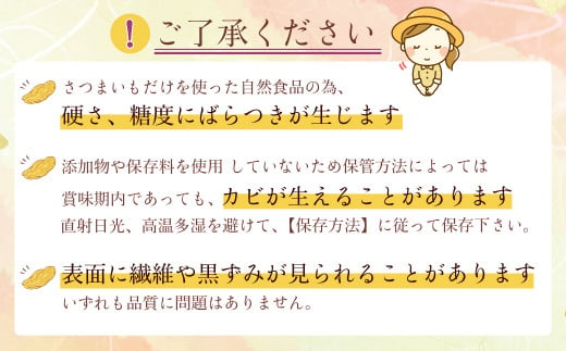 【先行受付 令和6年産】《12月中旬以降発送》 平干し べにはるか 1kg （250g×4袋） | 茨城県 常陸太田市 国産 干し芋 芋 べにはるか  ほし芋 さつまいも  スイーツ 干し芋 お菓子  甘い ほしいも 食物繊維 干し芋 人気 干し芋 お取り寄せ おやつ 和菓子 自然食品 ヘルシー 安全 子供のおやつ 家庭用 オーガニック 平干し 自宅用