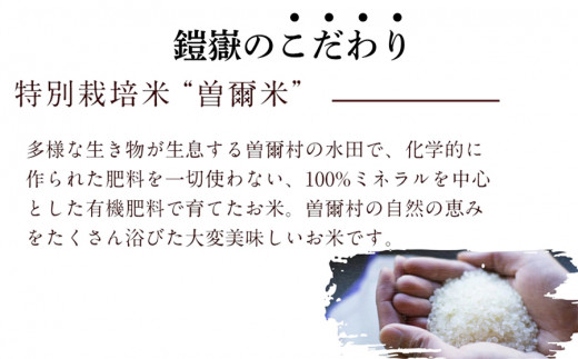 米焼酎 鎧嶽 白米・玄米セット 720ml 各1本計2本 /// 本格米焼酎 セット おすすめ 米 曽爾村産米100% お酒 飲み比べ 人気の品 人気返礼品 お礼の品 こだわり こだわり商品 焼酎 人気