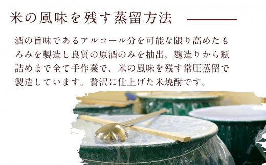 米焼酎 鎧嶽 白米・玄米セット 720ml 各1本計2本 /// 本格米焼酎 セット おすすめ 米 曽爾村産米100% お酒 飲み比べ 人気の品 人気返礼品 お礼の品 こだわり こだわり商品 焼酎 人気