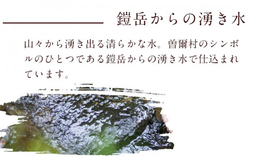 米焼酎 鎧嶽 白米・玄米セット 720ml 各1本計2本 /// 本格米焼酎 セット おすすめ 米 曽爾村産米100% お酒 飲み比べ 人気の品 人気返礼品 お礼の品 こだわり こだわり商品 焼酎 人気