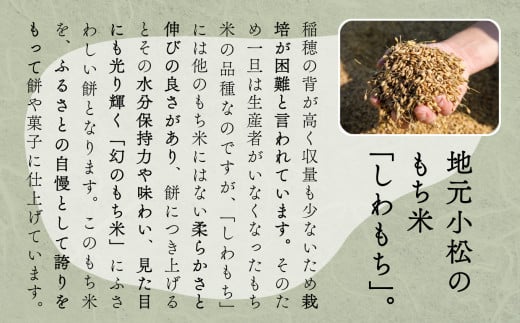 【河田ふたばの名物「豆大福」】冷凍豆大福15個入り だいふく 豆  和菓子 茶菓子