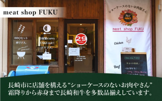 【A4-A5】 長崎和牛 ヒレステーキ 約150g×2枚 長与町/meat shop FUKU [ECS029] 国産 冷凍 牛肉 ヒレ ひれ ヒレ肉 ヒレステーキ 和牛 ひれすてーき 牛 真空パック ひれ 希少部位 ステーキ すてーき A5 A4 長崎和牛 すてーき