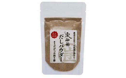 だしが良くでる宗田節の調味料類 ７点詰め合わせセット（竹コース）贈答 ギフト お中元 お歳暮 かつお節 鰹だし 出汁醤油【R00519】