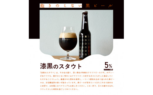 【11月下旬より発送】定期便 3ヶ月 ことことビール 6本 セット クラフトビール  瓶ビール 地ビール 飲み比べ 種類 アウトドア 京都府 木津川市 ビール IPA スタウト クラフトビール ヴァイツェン ピルスナー 黒ビール 白ビール マイクロブルワリー きめ細やか 酒蔵 ビールセット 贈り物 ギフト こだわり 3回定期便 3回