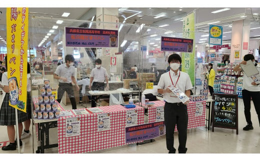 松の陽だまりパン　６缶入り　防災パン　非常食　長期保存　災害備蓄　非常用　緊急用　ブルーベリー　美味しい　ふわふわ　缶詰パン　災害食　しっとり　食物繊維豊富