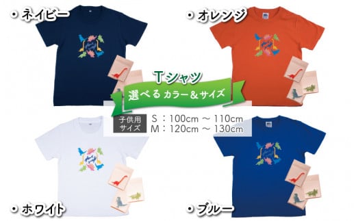 キッズTシャツ(パラダイス柄・S / オレンジ)とワッペン3種の4点セット[A-003017_01_02]