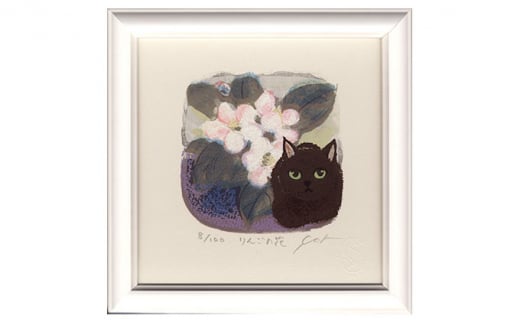 伊藤陽版画 「 りんごの花  」｜ 版画 アート 雑貨 絵 インテリア 絵画 猫 ネコ ねこ 黒猫 黒ねこ 猫の絵 長野県 松川村