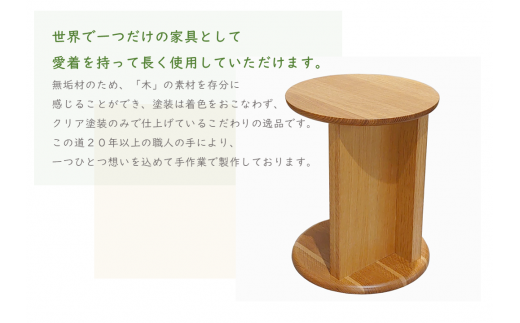 KIKI STOOL（ウォルナット） 【椅子 スツール インテリア 家具 日本製  おしゃれ 木 チェア モダン デザイン 福島 オフィス リビング ダイニング 木製 スタイリッシュ コンパクト  ナチュラル サイドテーブル 】