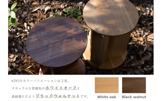 KIKI STOOL（ウォルナット） 【椅子 スツール インテリア 家具 日本製  おしゃれ 木 チェア モダン デザイン 福島 オフィス リビング ダイニング 木製 スタイリッシュ コンパクト  ナチュラル サイドテーブル 】