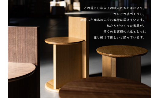 KIKI STOOL（ウォルナット） 【椅子 スツール インテリア 家具 日本製  おしゃれ 木 チェア モダン デザイン 福島 オフィス リビング ダイニング 木製 スタイリッシュ コンパクト  ナチュラル サイドテーブル 】