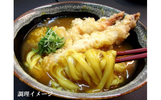 【味味香】京のカレーうどん15袋セット(即席麺) オリジナル巾着袋付（カレー/うどん/みみこう）