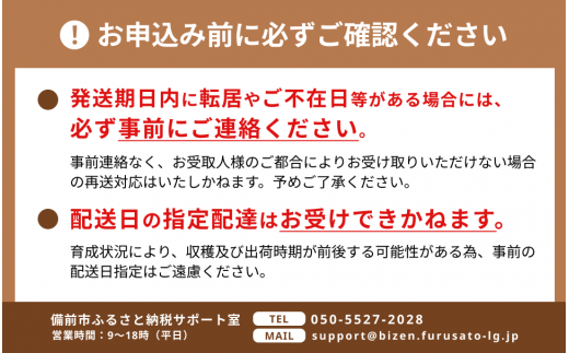 みかん ひなせせとか 5kg（R7.3月発送）