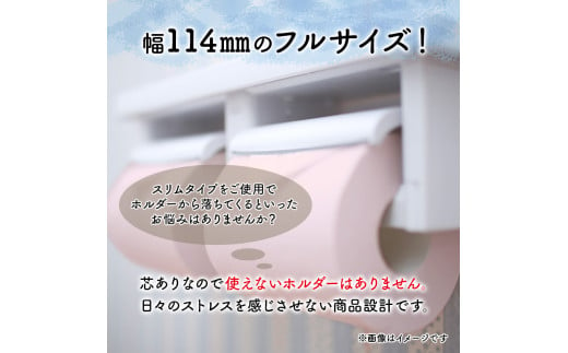 トイレットペーパー ディジーアロマ 12R ダブル （25ｍ×2枚）×8パック 96個 日用品 消耗品 114mm 柔らかい 香り付き 芯 大容量 トイレット トイレ ふるさと 納税