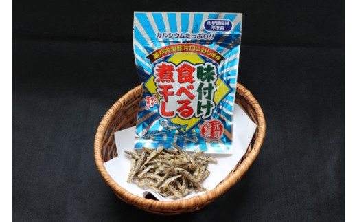 カルシウム お菓子 味付け食べる煮干し 3袋 国内産 いわし サクサク食感 着色料不使用 香料不使用 保存料不使用 国内産 丸ごと おさかな習慣 EPA DHA おやつ おつまみ お茶うけ 伊予市 オカベ｜A45