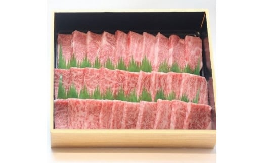 牛肉 贈答 ギフト 特産品 産地直送 取り寄せ お取り寄せ 送料無料 広島 三次 64000円