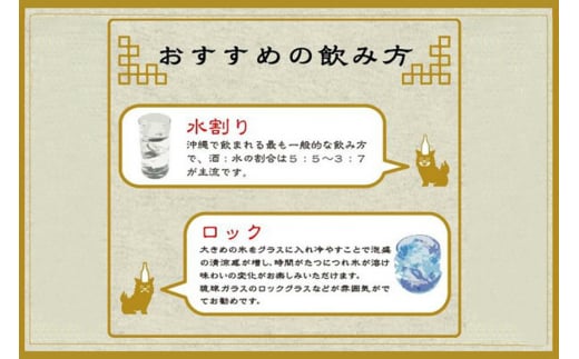 【首里城再建】まさひろ酒造 「 首里城正殿 」ゴールド 十年 古酒 720ml 沖縄 泡盛 地酒 酒 お酒 あわもり アワモリ アルコール 度数 40度 特産品 お取り寄せ お酒好き 沖縄のお酒 ギフト プレゼント 首里城 支援 再建 支援金 復興 沖縄県 糸満市 