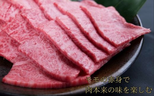 しまね和牛 焼肉用3種セット （肩ロース、カルビ、モモ）セット 900g 【黒毛和牛  おすすめ 冷凍 和牛オリンピック 肉質NO.1】