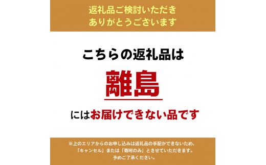 霜降りハンバーグ『雪の華』7個入