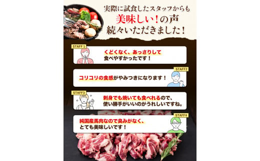 馬ひも焼肉用300g（50gx6袋） 肉 馬ひも 馬肉 熊本県津奈木町《90日以内に出荷予定(土日祝除く)》