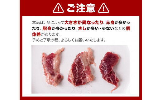 馬ひも焼肉用300g（50gx6袋） 肉 馬ひも 馬肉 熊本県津奈木町《90日以内に出荷予定(土日祝除く)》